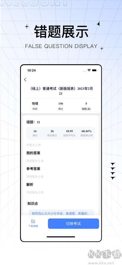 助学帮