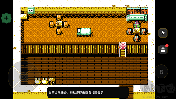 刘蜀霸业