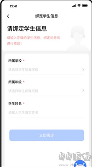 助学帮
