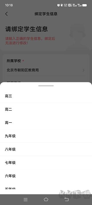 助学帮