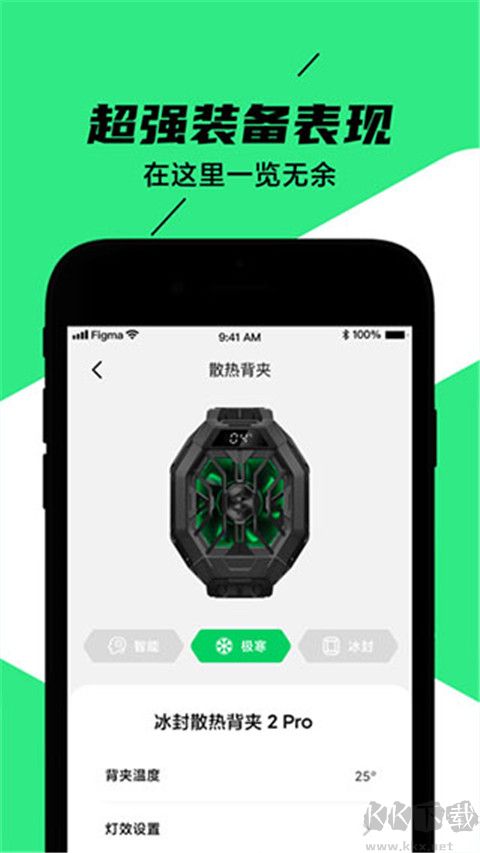黑鲨装备箱