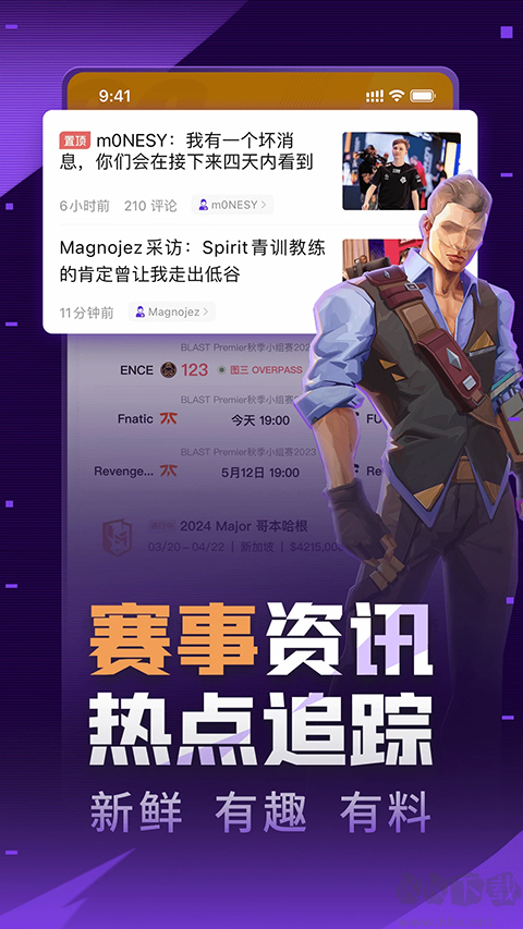 5e对战平台