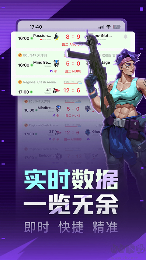 5e对战平台