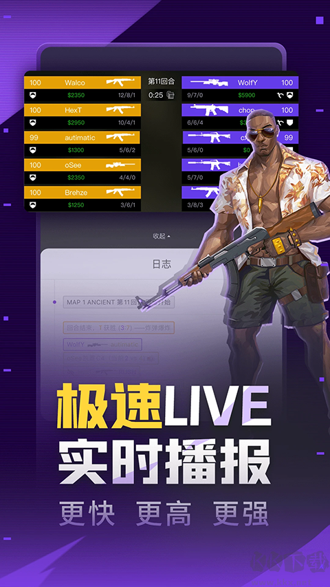 5e对战平台