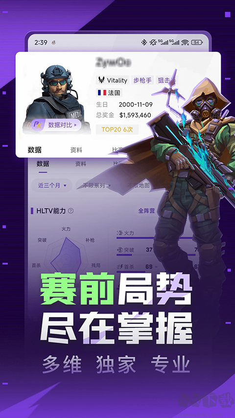 5e对战平台