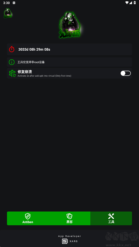 绿ar辅助器