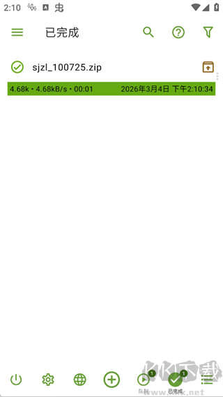 ADM下载器app(Advanced Download Manager)安卓版