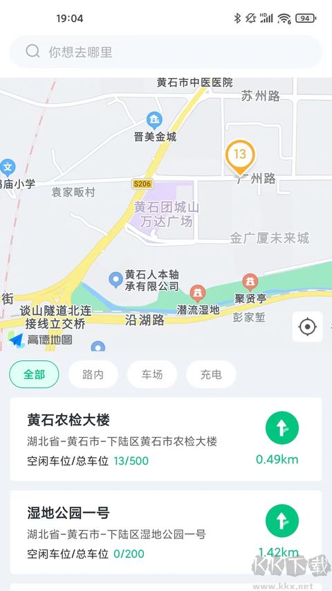黄石停车