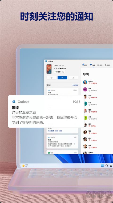 link to windows