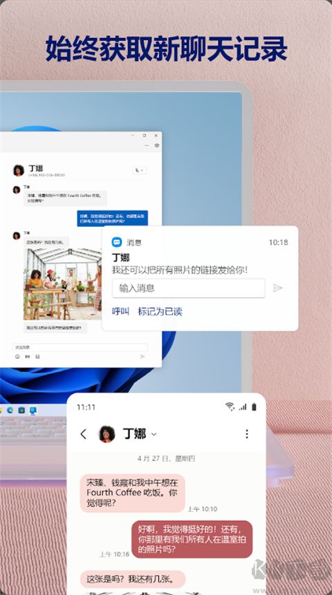 link to windows