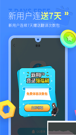 岛风游戏翻译