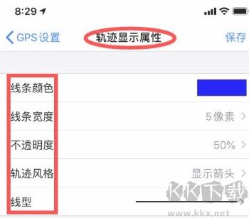 纬图斯卫星地图