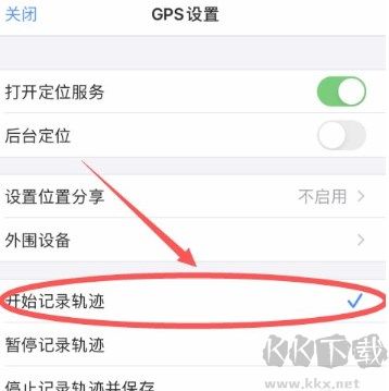 纬图斯卫星地图