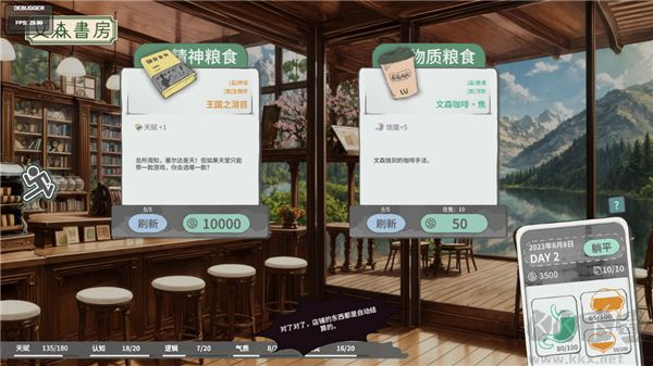 n+1失业青年的新生活