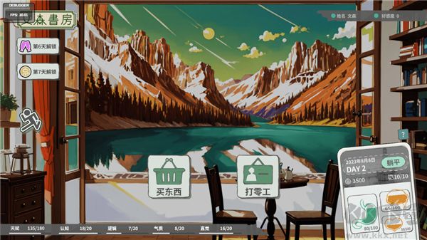 n+1失业青年的新生活