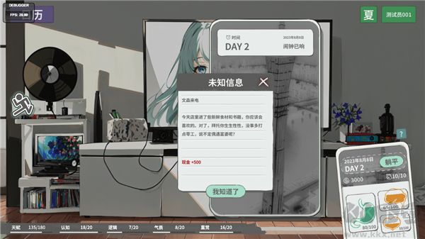 n+1失业青年的新生活