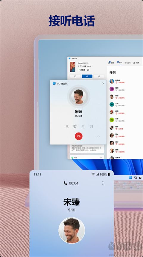 link to windows