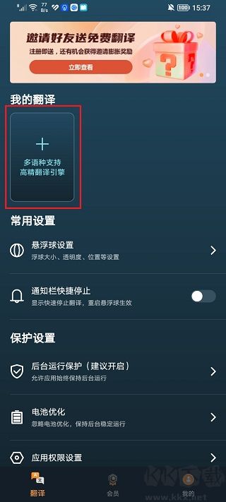 泡泡游戏翻译