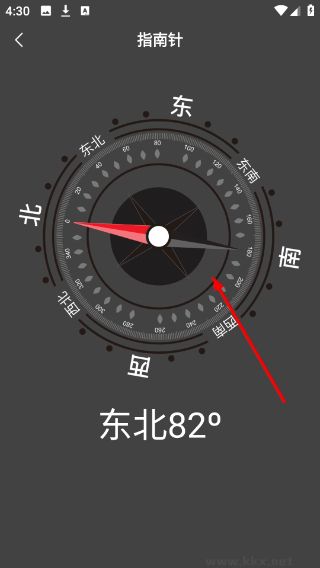 高清精准导航