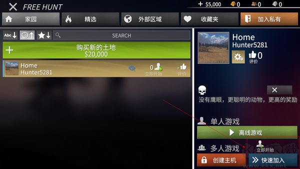 美国射手