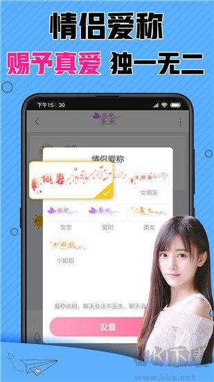 漂流瓶CP