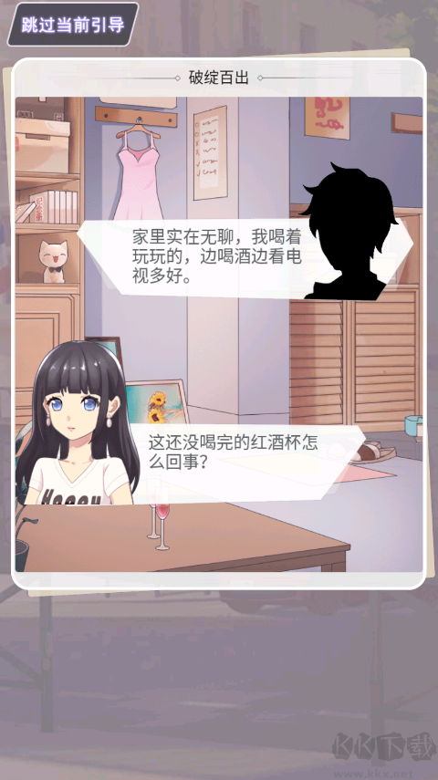 渣男别过来
