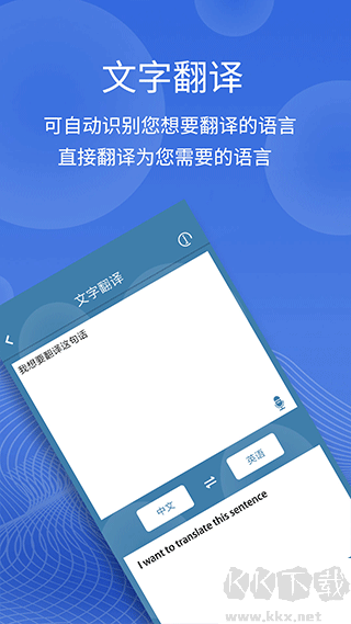 图片翻译