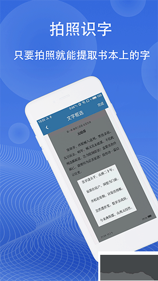 图片翻译