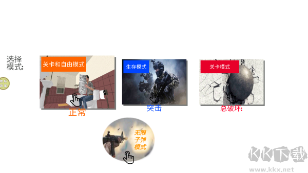 粉碎战士觉醒
