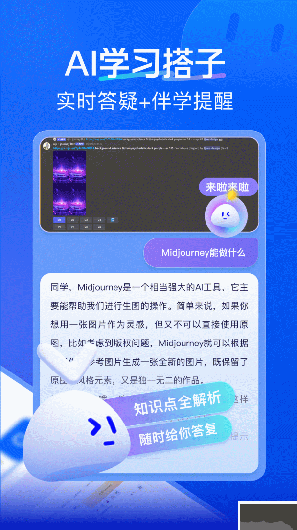 知乎知学堂