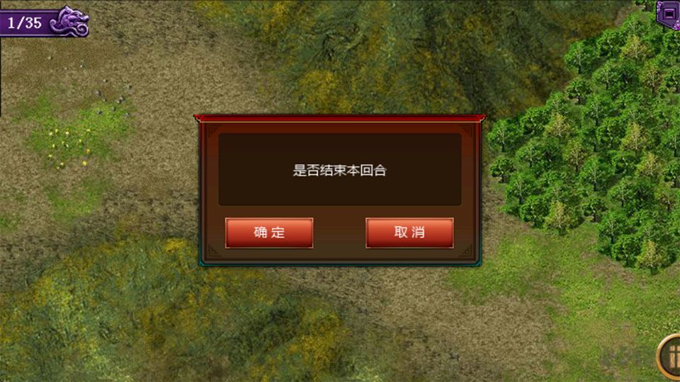 风云三国