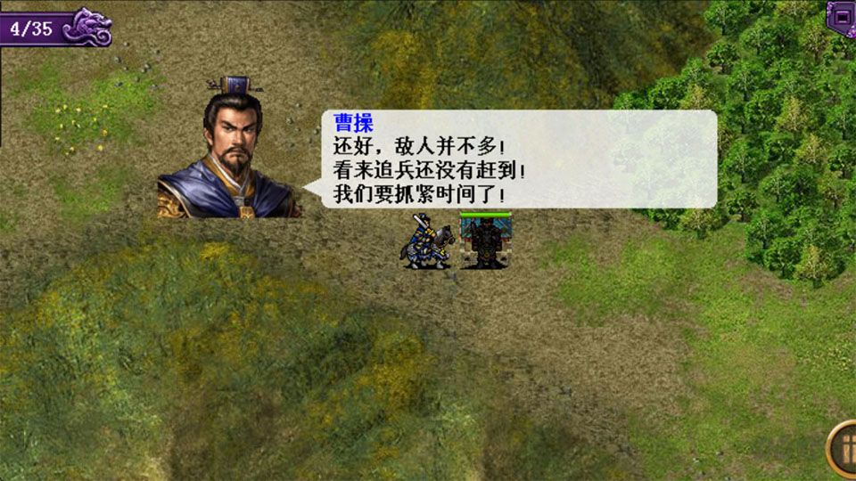 风云三国