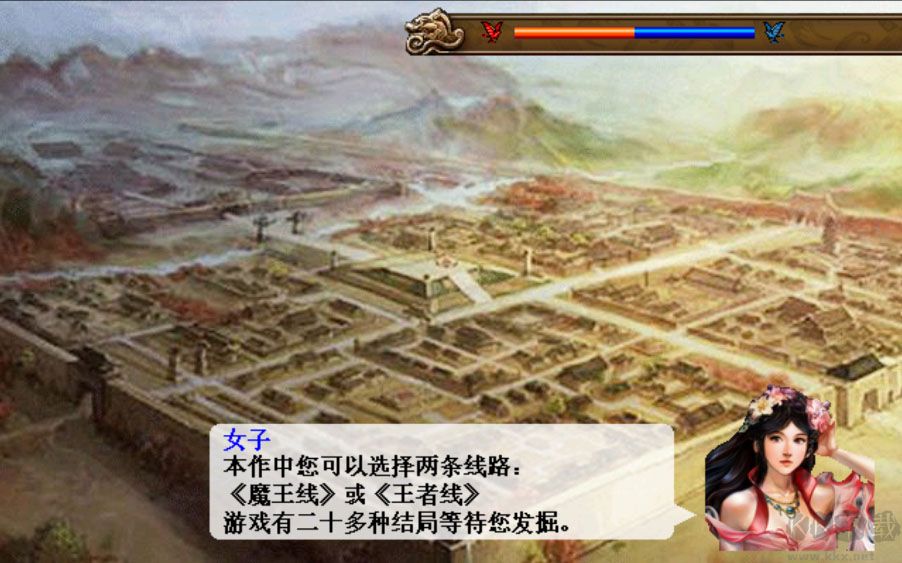 风云三国