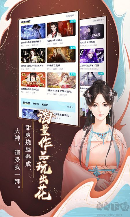 闪艺app最新版