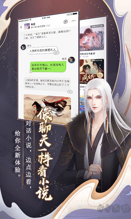 闪艺app最新版
