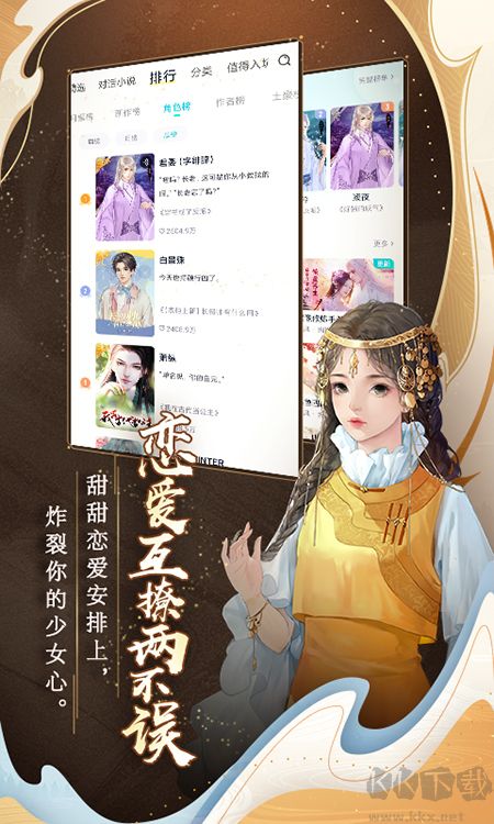 闪艺app最新版