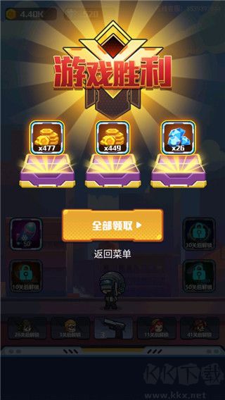 地球护卫队