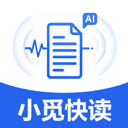 小觅快读免费版 v1.1.1最新版