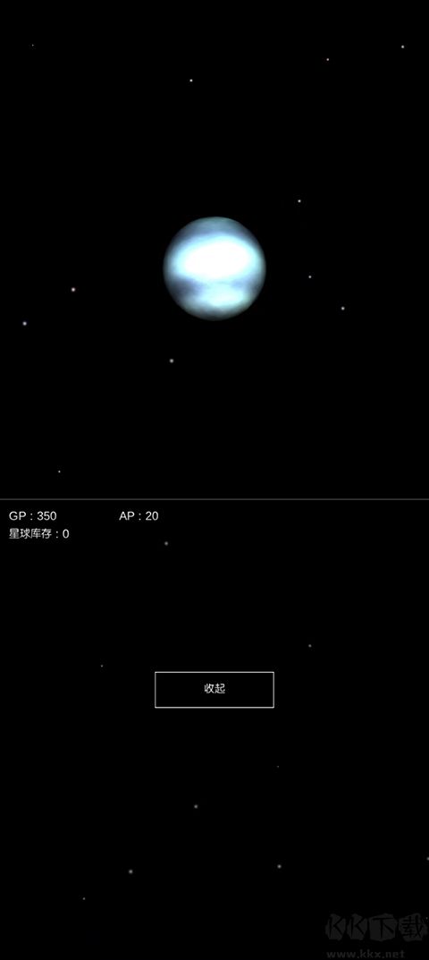 沙盒星球