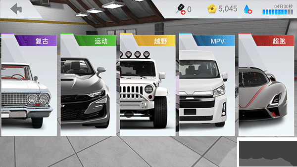 CarX漂移车祸真实模拟