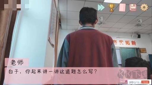 完蛋我被男同学包围了