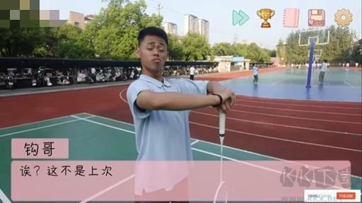 完蛋我被男同学包围了