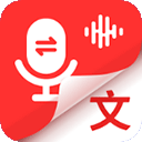 录音专家转文字v1.4.4最新版