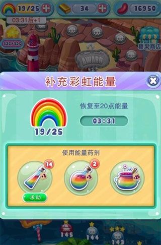 宾果消消消