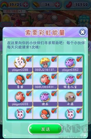 宾果消消消
