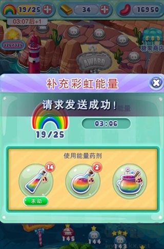 宾果消消消