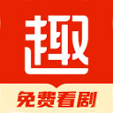 趣悦免费小说appv5.1.0.0最新版
