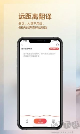音书app