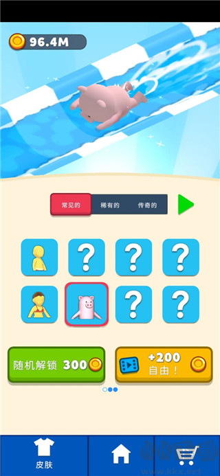 水上滑行