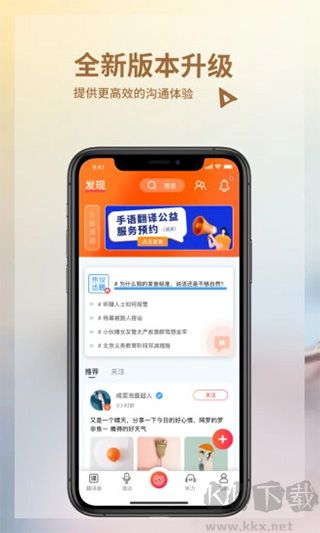 音书app